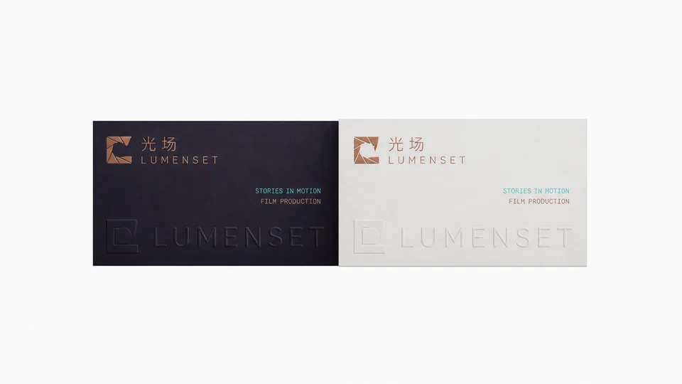 光场 LUMENSET 电影制作品牌项目预览