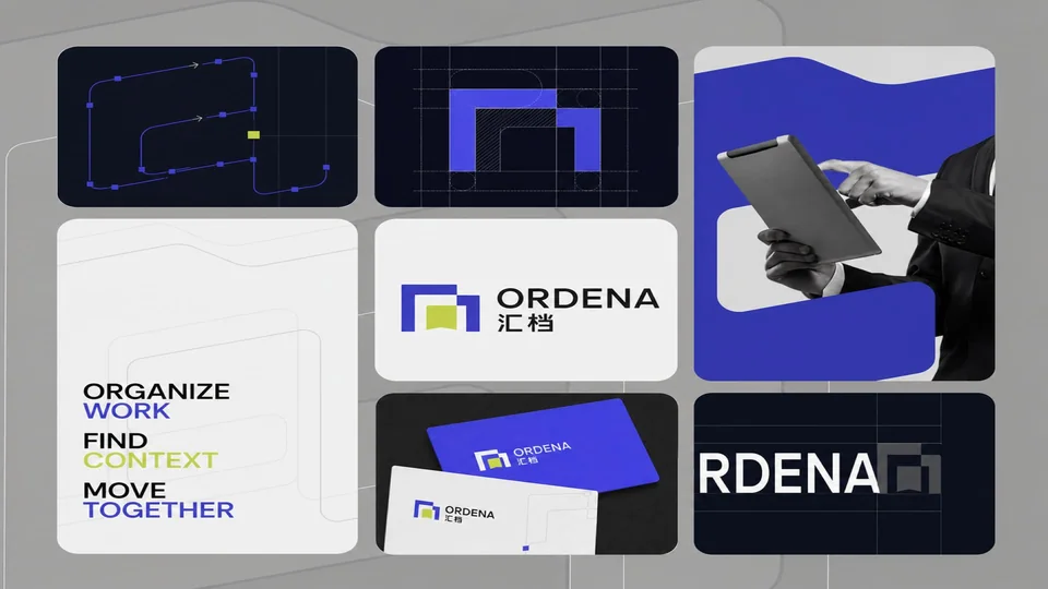 汇档 ORDENA 项目预览