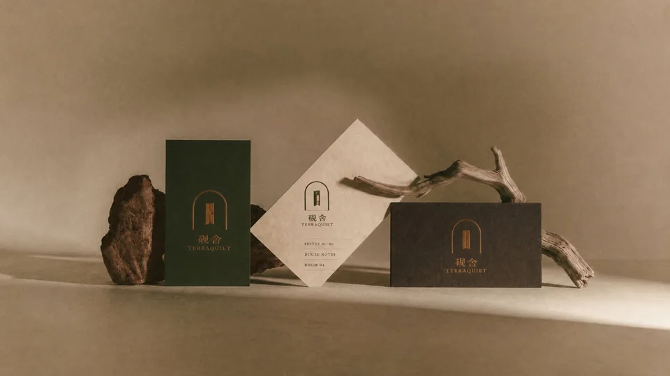 砾舍 TERRAQUIET 项目预览