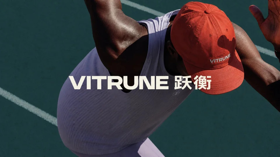 跃衡 VITRUNE 项目预览